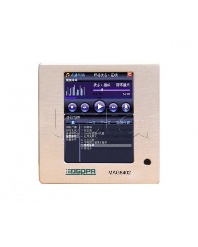Панель встраиваемая DSPPA MAG-6402 в Абакане Система оповещения и трансляции Dsppa Pintop.ru