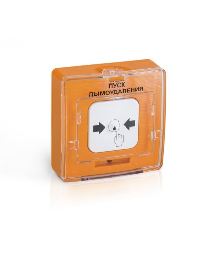 Устройство дистанционного пуска адресное Рубеж УДП 513-11ИКЗ-R3 ПУСК ДЫМОУДАЛЕНИЯ, цвет оранжевый в Абакане Адресная система пожарной сигнализации РУБЕЖ Pintop.ru