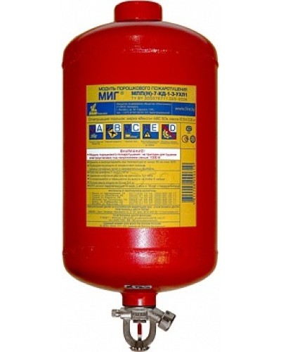 Модуль порошкового пажаротушения ПОЖТЕХНИКА МПП-7/68 МИГ (температура срабатывания +68°С) (красный) в Абакане Модули порошковые Pintop.ru