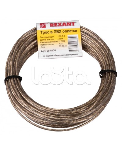 Трос стальной в ПВХ изоляции d3 мм (20 м) REXANT 09-5130 в Абакане Крепежные изделия Pintop.ru