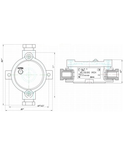 Устройство контроля сигнала Спецсистемы Норма УКСН 0Ex ia IIC T6 Ga X в Абакане Приборы контроля и управления (Ex) Pintop.ru