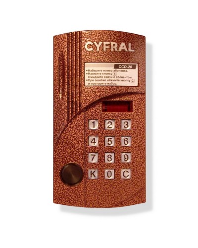 Блок вызова видеодомофона на 20 абонентов Цифрал CCD-20/PVC в Абакане Блоки вызова многоабонентные Pintop.ru