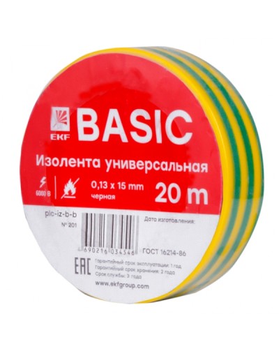 Изолента класс В (0,13х15мм) (20м.) желто-зеленая EKF Basic (plc-iz-b-yg) в Абакане Аксессуары для кабель-канала Pintop.ru
