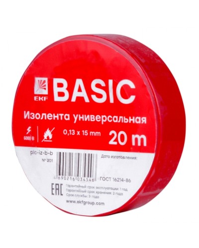 Изолента класс В (0,13х15мм) (20м.) красная EKF Basic (plc-iz-b-r) в Абакане Аксессуары для кабель-канала Pintop.ru