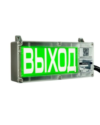 Оповещатель световой взрывозащищенный Эридан ЭКРАН-С К1 Загазованность в Абакане Взрывозащищенное оборудование (Ex) Pintop.ru