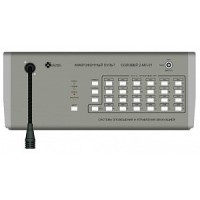 Пульт микрофонный Мета Соловей-МП-08