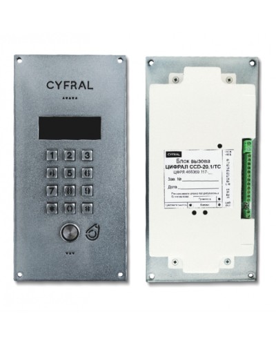 Блок вызова Цифрал CCD-20.1/TC ЦФРЛ.468369.117 в Абакане Блоки вызова многоабонентные Pintop.ru