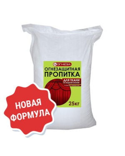 Пропитка огнезащитная водорастворимая Огнеза «ОГНЕЗА-ПО-Т», мешок 25 кг. в Абакане Огнезащитные краски Pintop.ru
