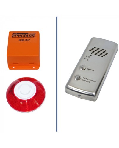 Комплект зоны безопасности Кристалл СДК-037К1.М в Абакане Дополнительное оборудование для ОПС Pintop.ru