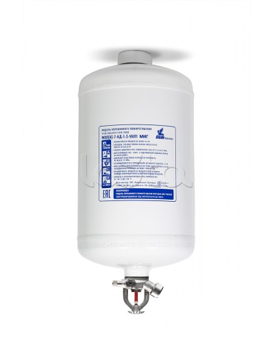 Модуль порошкового пажаротушения ПОЖТЕХНИКА МПП-7/68 МИГ (температура срабатывания +68°С) (белый) в Абакане Модули порошковые Pintop.ru