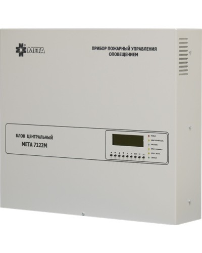 Блок центральный 8 зон МЕТА 7122М в Абакане Система оповещения и трансляции Мета Pintop.ru