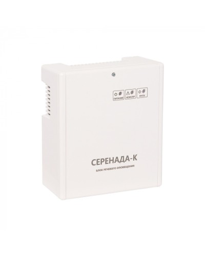 Блок речевого оповещения для управления низковольтной системой речевого оповещения SLT Серенада-К в Абакане Системы оповещения и управления эвакуацией Pintop.ru