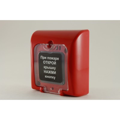 Извещатель охранный ручной ИПР-Ех: надёжность и безопасность промышленных объектов