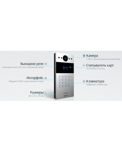 IP вызывная панель Akuvox R20K_OW в Абакане Вызывные IP панели Pintop.ru