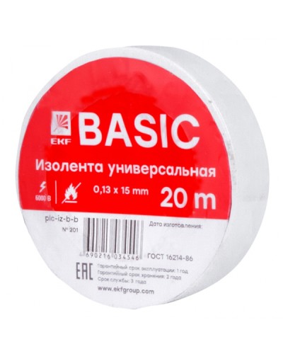 Изолента класс В (0,13х15мм) (20м.) белая EKF Basic (plc-iz-b-w) в Абакане Аксессуары для кабель-канала Pintop.ru
