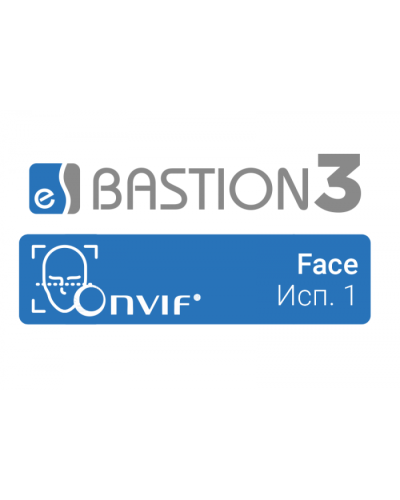 ПО Elsys Бастион-3 – Face (Исп.1) в Абакане Сетевая СКУД Elsys Pintop.ru