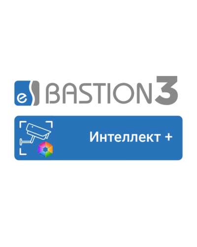 ПО Elsys Бастион-3 – Интеллект+ в Абакане Сетевая СКУД Elsys Pintop.ru