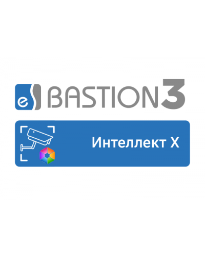 ПО Elsys Бастион-3 – Интеллект Х в Абакане Сетевая СКУД Elsys Pintop.ru