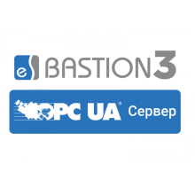 ПО Elsys Бастион-3 - OPC UA Сервер
