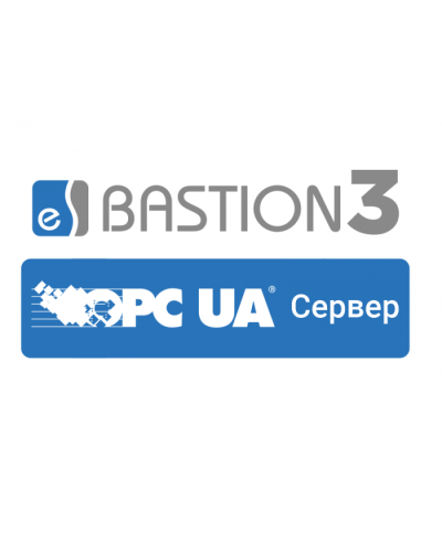 ПО Elsys Бастион-3 - OPC UA Сервер в Абакане Сетевая СКУД Elsys Pintop.ru