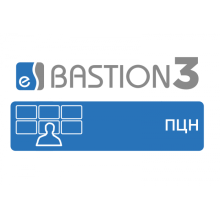 ПО Elsys Бастион-3 - ПЦН
