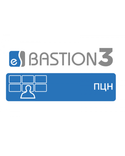 ПО Elsys Бастион-3 - ПЦН в Абакане Сетевая СКУД Elsys Pintop.ru