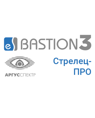 ПО Elsys Бастион-3 – Стрелец-Про (исп. 100) в Абакане Сетевая СКУД Elsys Pintop.ru