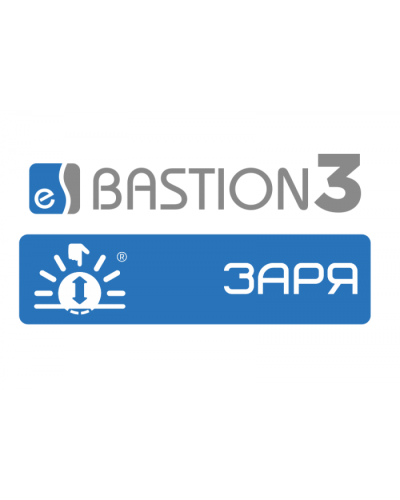 ПО Elsys Бастион-3 - Заря в Абакане Сетевая СКУД Elsys Pintop.ru