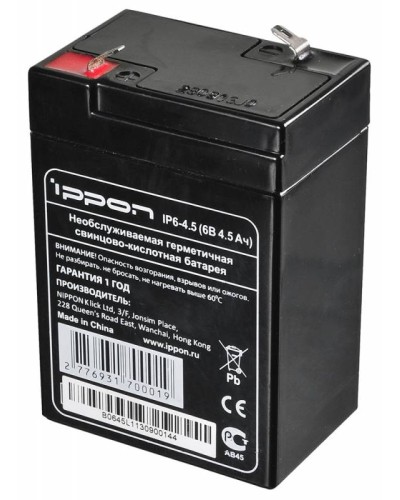 Аккумулятор свинцово-кислотный Ippon IP6-4.5 в Абакане Электротехническое оборудование Pintop.ru