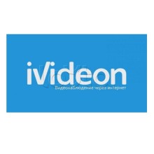 ПО Ivideon Cloud 90 на 1 камеру 1 месяц (Ivideon, Nobelic)