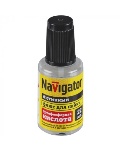 Флюс Navigator 93 266 NEM-Fl04-F22 (ортофосфорная кислота, 22 мл) в Абакане Аксессуары для кабель-канала Pintop.ru