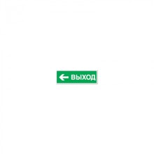 Наклейка Navigator 14 399 NL-310х90NEF07-E31 (NEF-07)