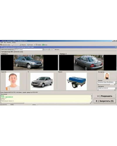 ПО Модуль Автотранспортная проходная PERCo-SM17 в Абакане Сетевая СКУД Perco Pintop.ru