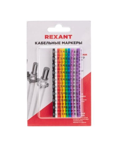 Маркер кабельный 0-9 комплект в блистере Rexant (12-6062) в Абакане Аксессуары для кабель-канала Pintop.ru
