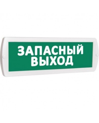 Табло SLT Т 12 Запасный выход в Абакане Оповещатели Pintop.ru