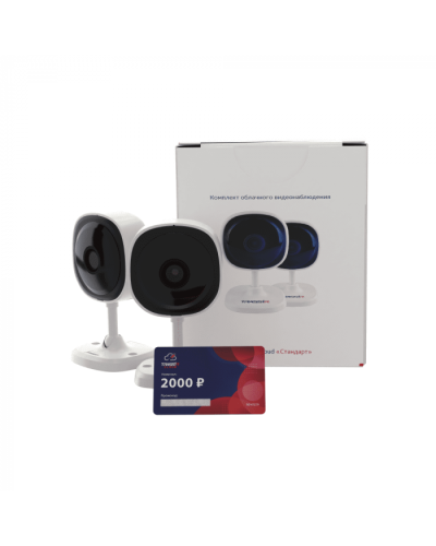 Комплект облачного видеонаблюдения TRASSIR 2TRCloud2000 в Абакане IP-камеры Pintop.ru