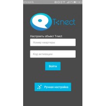 ПО True IP Systems Лицензия T-nect PRO