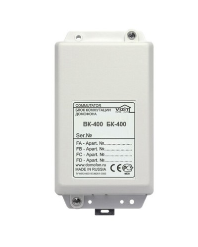 Блок коммутации домофонов Vizit БК-400 в Абакане Дополнительное оборудование для СКУД Pintop.ru