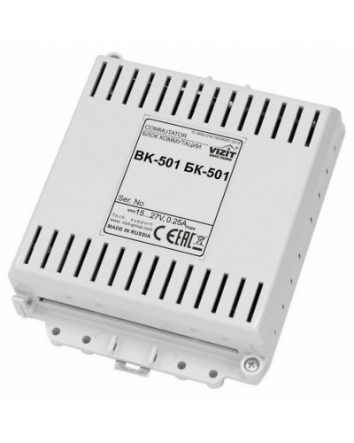 Коммутатор домофонной линии VIZIT БК-501 в Абакане Аксессуары для многоабонентных систем Pintop.ru
