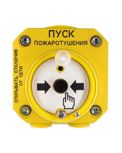 Устройство дистанционного пуска взрывозащищенное адресное Болид С2000-Спектрон-512-Exd-Н-УДП-01 в Абакане Пожарные извещатели (Ex) Pintop.ru