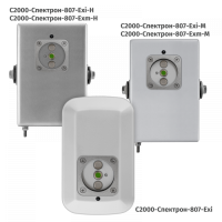 Извещатель пламени адресный взрывозащищенный Болид С2000-Спектрон-807-Exm-М
