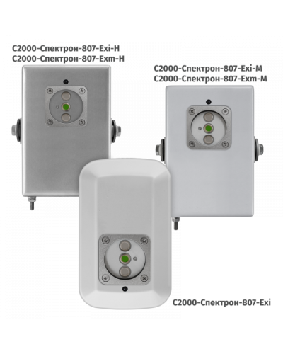 Извещатель пламени адресный взрывозащищенный Болид С2000-Спектрон-807-Exm-М в Абакане Охранно-пожарное оборудование Pintop.ru