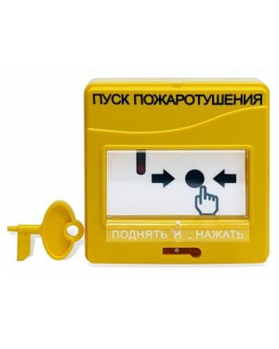 Извещатель ручной Болид УДП 513-3М в Абакане Пожарные извещатели Pintop.ru