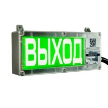 Оповещатель световой взрывозащищенный Эридан ЭКРАН-С К3 "Порошок уходи"