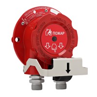 Извещатель пожарный ручной взрывозащищенный Эридан ИП535-07е-В