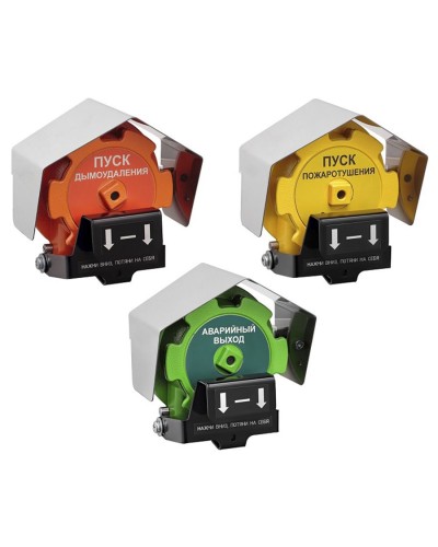 Извещатель Эрвист ИПР 535-Орлан-П-А-А в Абакане Пожарные извещатели Pintop.ru