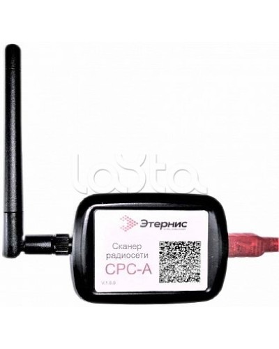 Сканер радиосети Этернис СРС-А в Абакане Дополнительное оборудование пожаротушения Pintop.ru