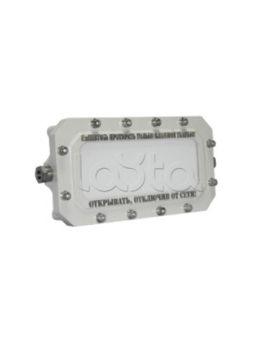 Светильник аварийный взрывозащищённый Этра-спецавтоматика ПЛАЗМА-Ехi-С(А) в Абакане Оповещатели Ex Pintop.ru