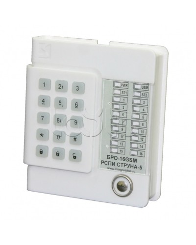 Блок Радиоканальный ОбъектовыйИнтеграл + БРО 16 GSM в Абакане Приемно-контрольные приборы Pintop.ru