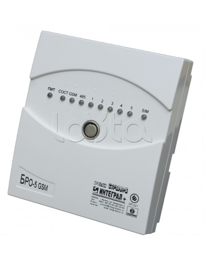 Блок Радиоканальный ОбъектовыйИнтеграл + БРО-5-GSM в Абакане Приемно-контрольные приборы Pintop.ru